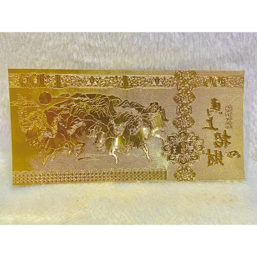 2026馬年紀年金鈔 丙午馬年 馬上有錢 馬上招財 馬到成功 收藏 紀念 送禮-細節圖2