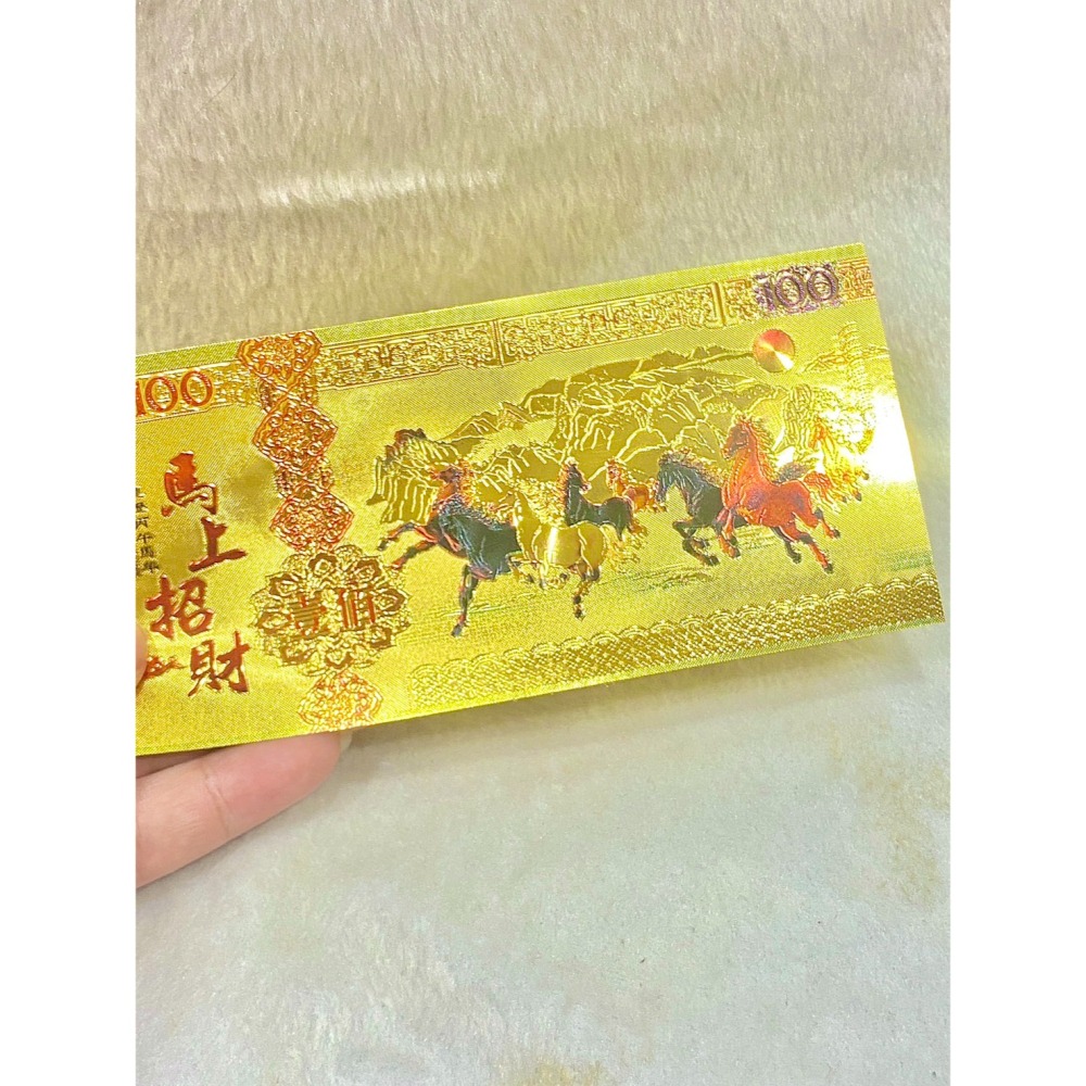 2026馬年紀年金鈔 丙午馬年 馬上有錢 馬上招財 馬到成功 收藏 紀念 送禮-細節圖8