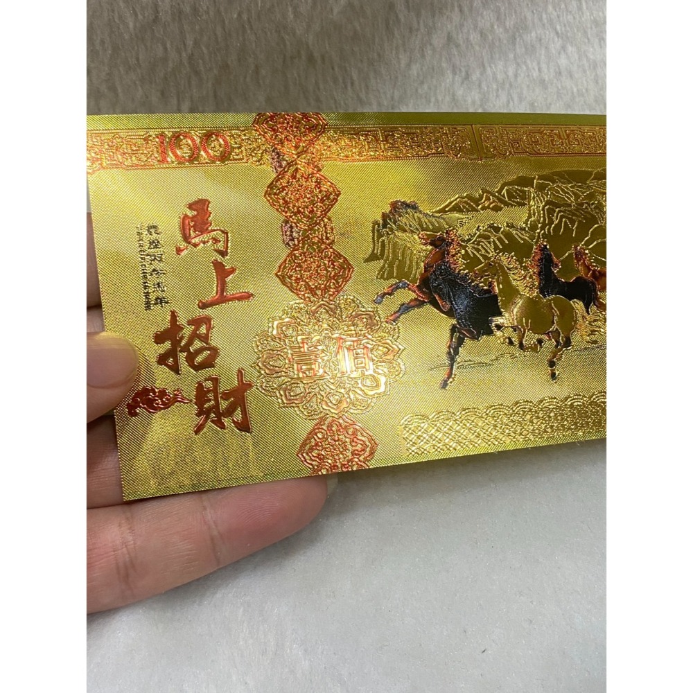 2026馬年紀年金鈔 丙午馬年 馬上有錢 馬上招財 馬到成功 收藏 紀念 送禮-細節圖10