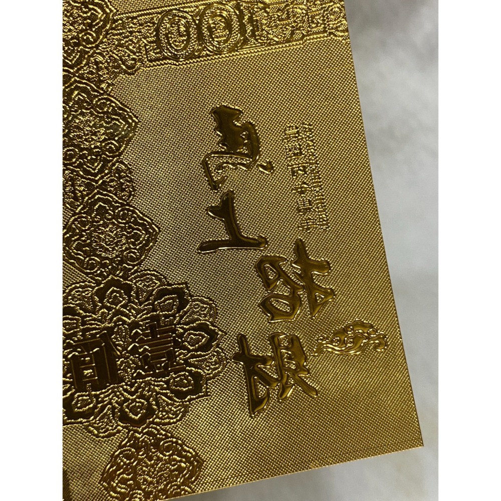 2026馬年紀年金鈔 丙午馬年 馬上有錢 馬上招財 馬到成功 收藏 紀念 送禮-細節圖11