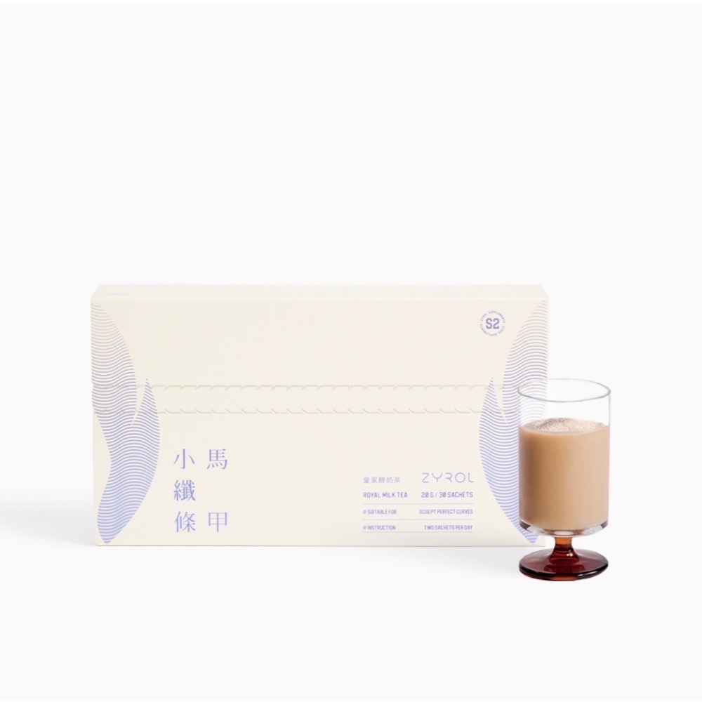 ZYROL 馬甲小纖條一皇家醇奶茶(單包)-細節圖3