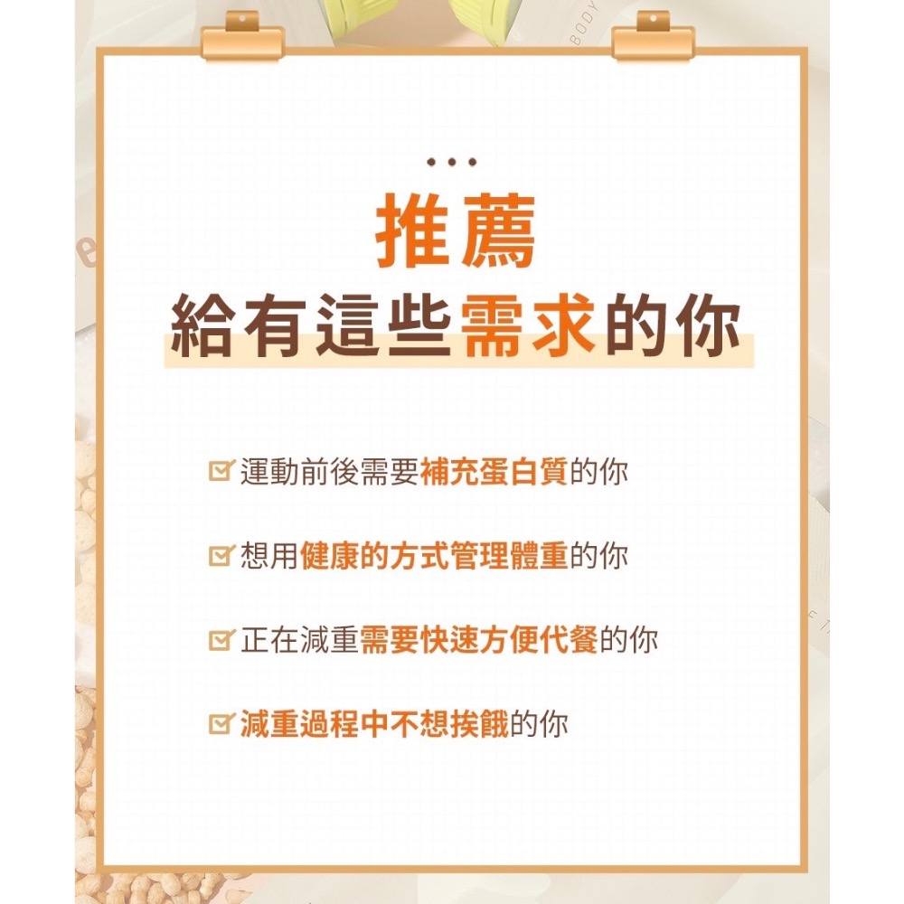 現貨 韓國RENEWPHY巧可奶昔 7入/袋-細節圖5