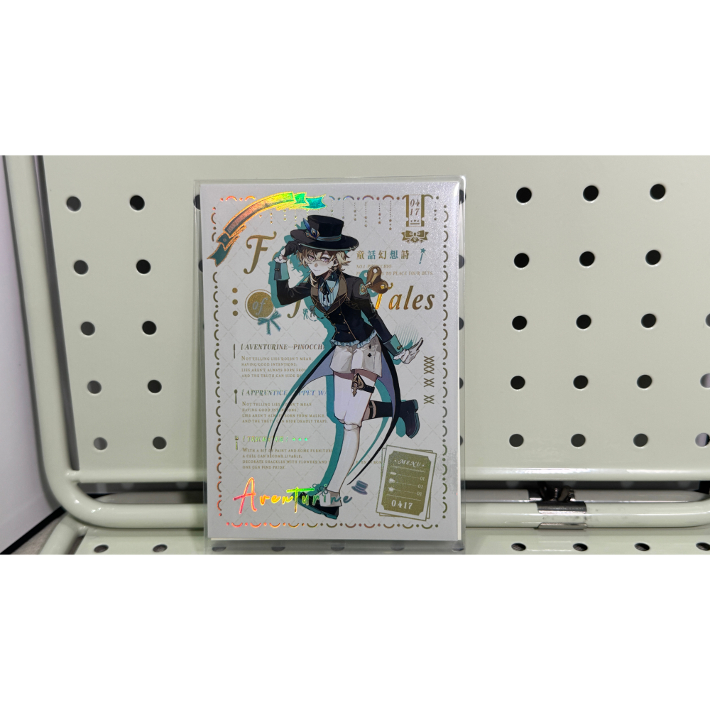 砂金同人明信片-細節圖3