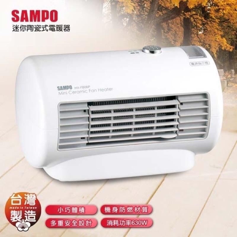 【送收納袋+免運現貨】台灣製 SAMPO 聲寶 迷你陶瓷式 電暖器 HX-FD06P 露營電暖器 電暖爐 暖爐-細節圖2