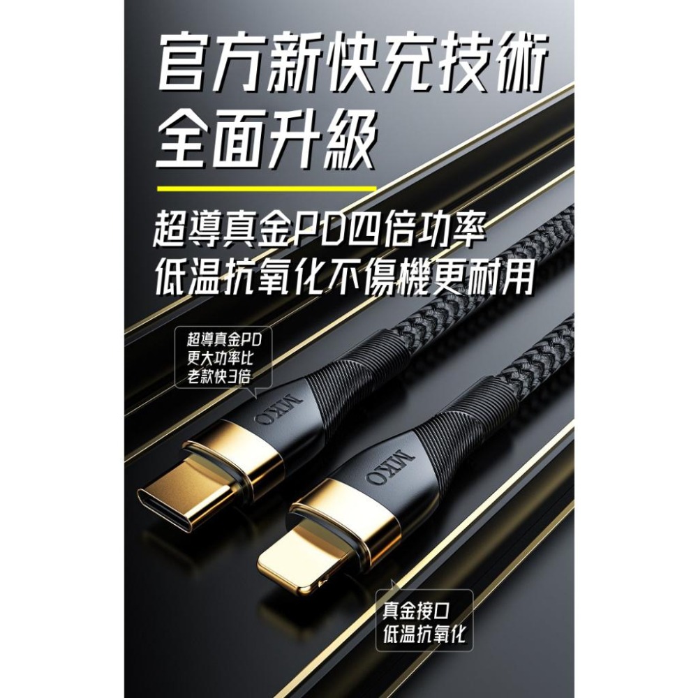 【熱銷現貨】20W鋁合金加粗 PD快充線 高品質 iPhone PD充電線  充電線 傳輸線 快充線 蘋果充電線-細節圖4