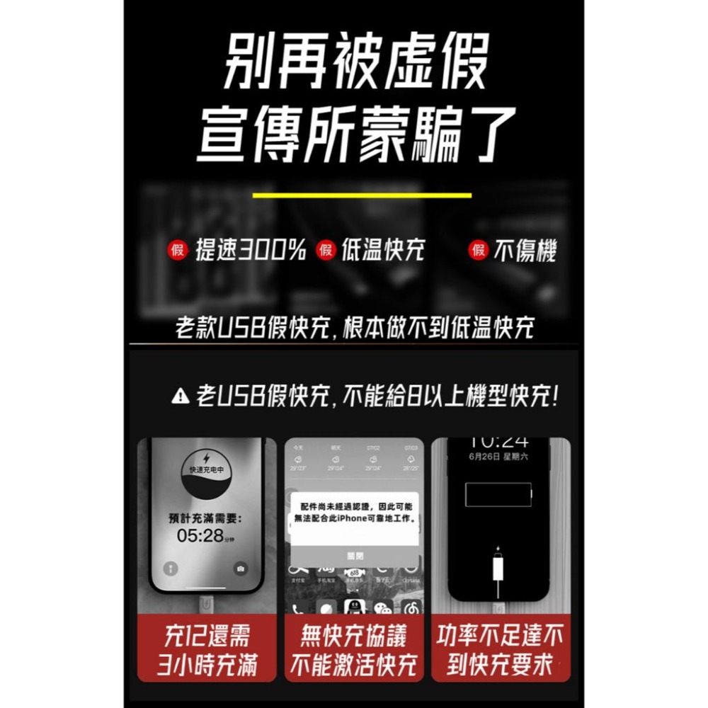 【熱銷現貨】20W鋁合金加粗 PD快充線 高品質 iPhone PD充電線  充電線 傳輸線 快充線 蘋果充電線-細節圖8