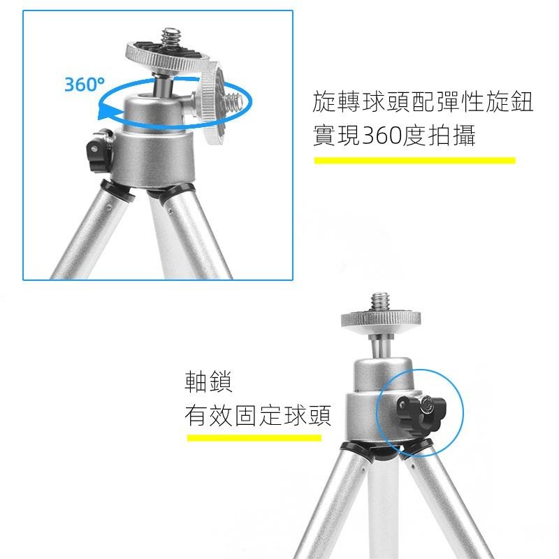 【台灣現貨】迷你三腳架 鋁合金材質 小巧輕便 穩定性 承載能力 可調節高度 快速安裝 防滑腳墊 高精度製作 多角度拍攝-細節圖2