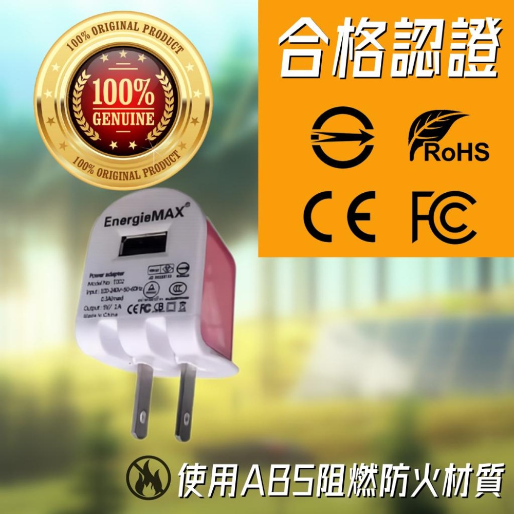 【熱銷現貨】台灣製 USB充電器 2.1A旅充充電器 通過BSMI檢驗 安全安心使用 快速充電 USB充電 蘋果 三星-細節圖6