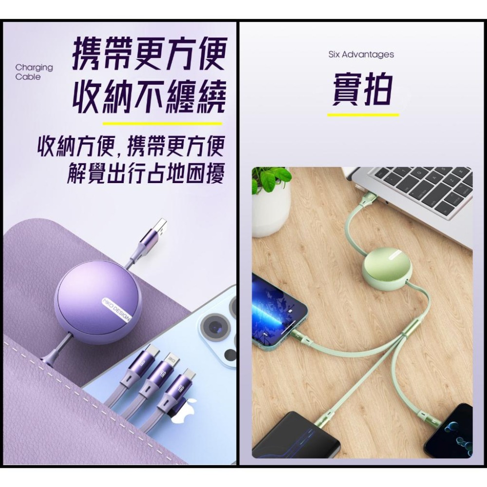 【熱銷現貨】 100W 三合一充電線 伸縮充電線 支援快充 傳輸線 快充線 iPhone 三星 OPPO VIVO 紅米-細節圖6