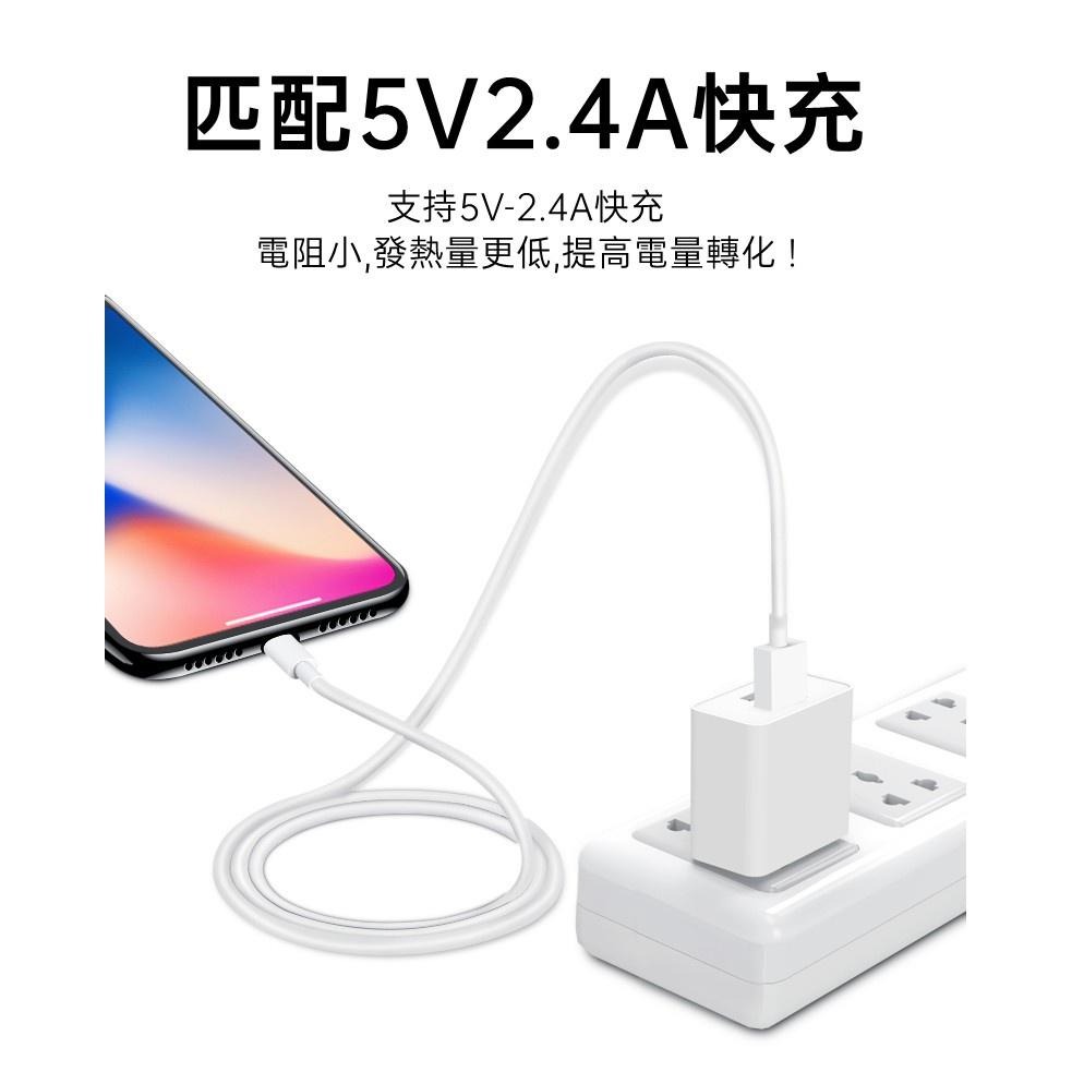 【iPhone充電線】 Apple充電線 蘋果充電線 蘋果充電線 iPhone 13系列 12 11 XR XS 8 7-細節圖5