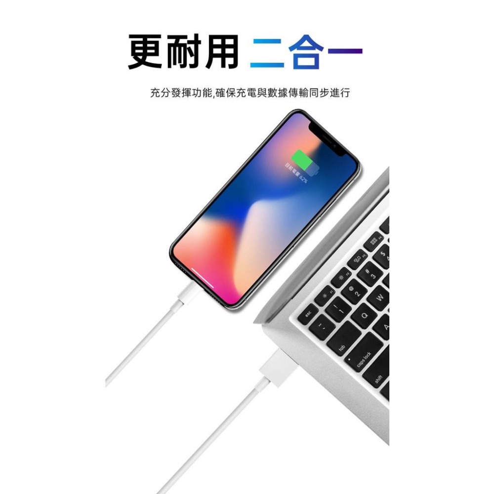 【iPhone充電線】 Apple充電線 蘋果充電線 蘋果充電線 iPhone 13系列 12 11 XR XS 8 7-細節圖6