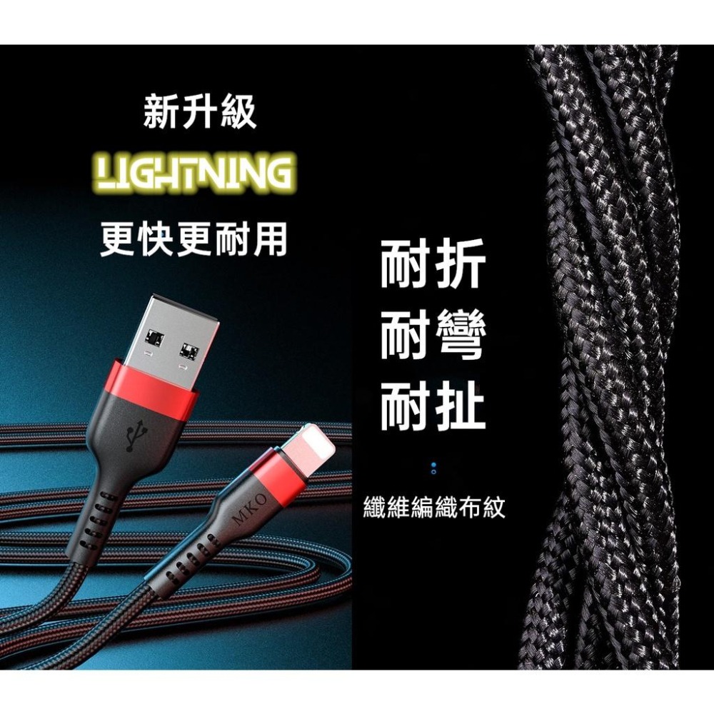 【熱銷現貨】 HATHOR鋁合金 iPhone充電線 傳輸線 蘋果快充線 Lightning 1m 1.5m 2m 3m-細節圖6