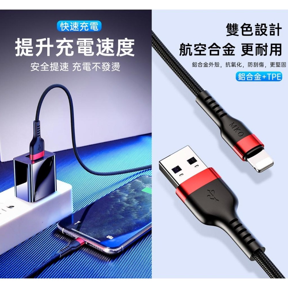 【熱銷現貨】 HATHOR鋁合金 iPhone充電線 傳輸線 蘋果快充線 Lightning 1m 1.5m 2m 3m-細節圖9