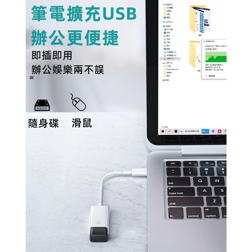 【熱銷現貨】 手機轉USB轉接器 OTG Type-C 轉 USB 3.0 OTG USB轉接頭 隨身碟轉手機-細節圖4