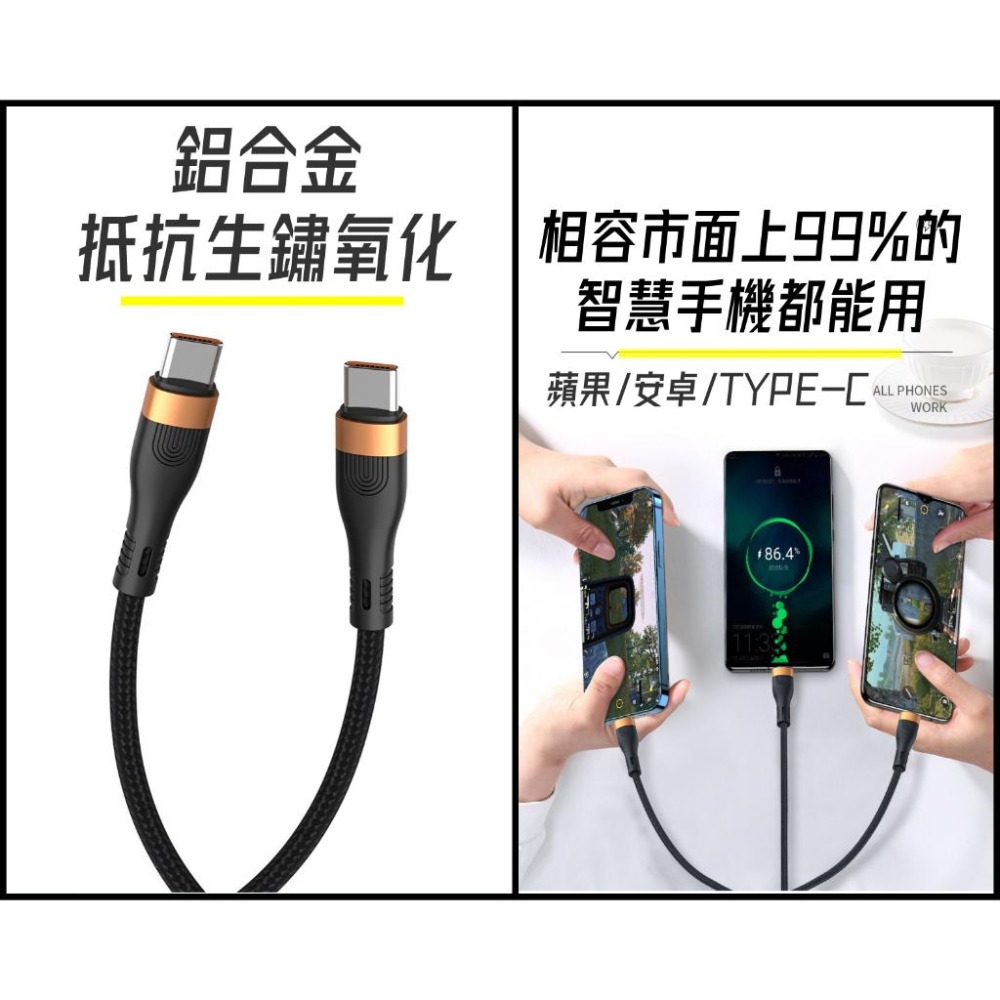 【熱銷現貨】 100W Type-C 三合一充電線 筆電充電線支援筆電快充 傳輸線 快充線 iPhone快充線 三星快充-細節圖4