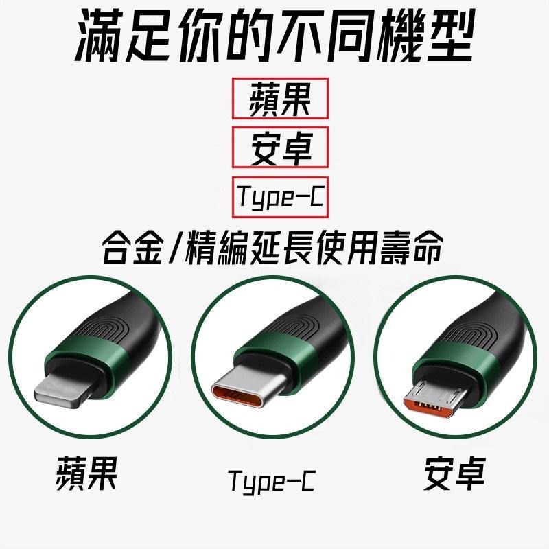 【熱銷現貨】 100W Type-C 三合一充電線 筆電充電線支援筆電快充 傳輸線 快充線 iPhone快充線 三星快充-細節圖9