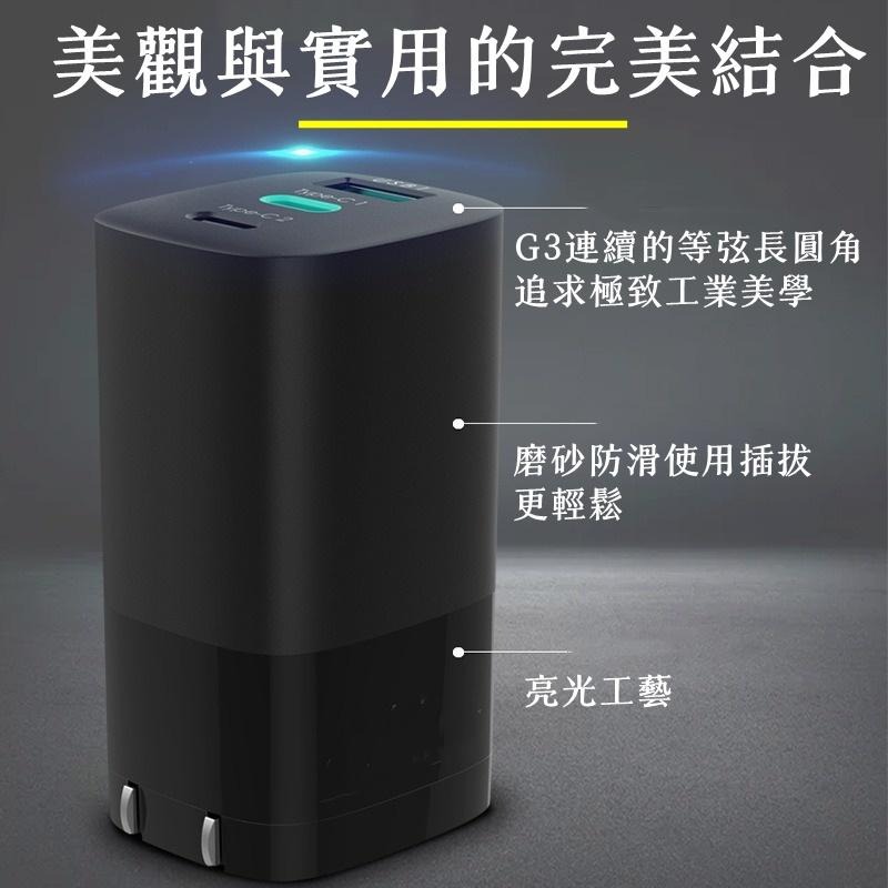 【熱銷現貨】 台灣製造嚴選 65W GAN 氮化鎵超級PD充電器 QC3.0 PPS PD充電器 三輸出 BSMI-細節圖8