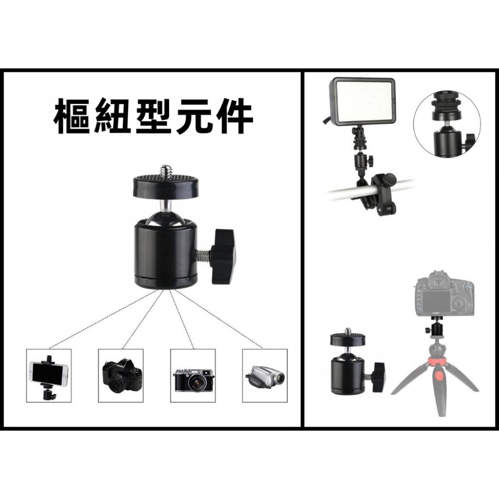 【台灣現貨】相機雲台 金屬雲台 相機配件 攝影配件 三腳架雲台 拍攝穩定器 相機支架 鏡頭支架 攝影設備 調整角度-細節圖9