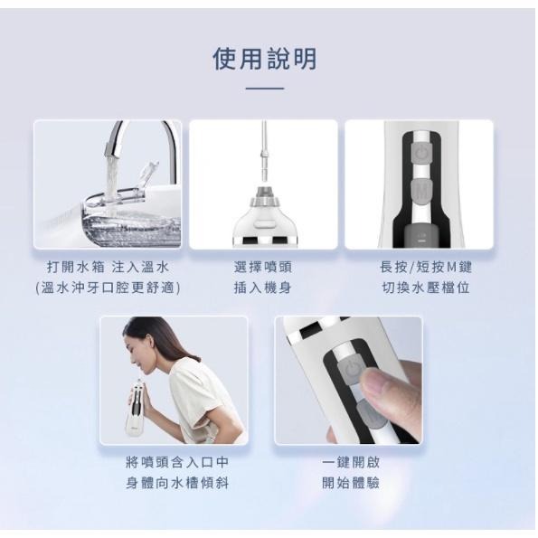 【獨家】美國FerdY 美國佛迪攜帶型沖牙機 牙套清潔 沖牙器 洗牙器 電動 潔牙神器  無線 洗牙-細節圖7