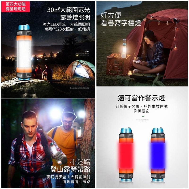 【清倉特價最後3組】 防水LED露營燈 手電筒 露營燈 防水 充電手電筒 磁吸燈管 防水手電筒 多功能手電筒 行動燈管-細節圖7