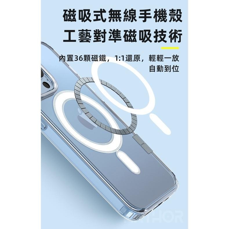 【熱銷現貨】MagSafe手機殼iPhone全系列磁吸手機殼 iPhone 8-14 磁吸殼 iPhone14磁吸保護殼-細節圖7