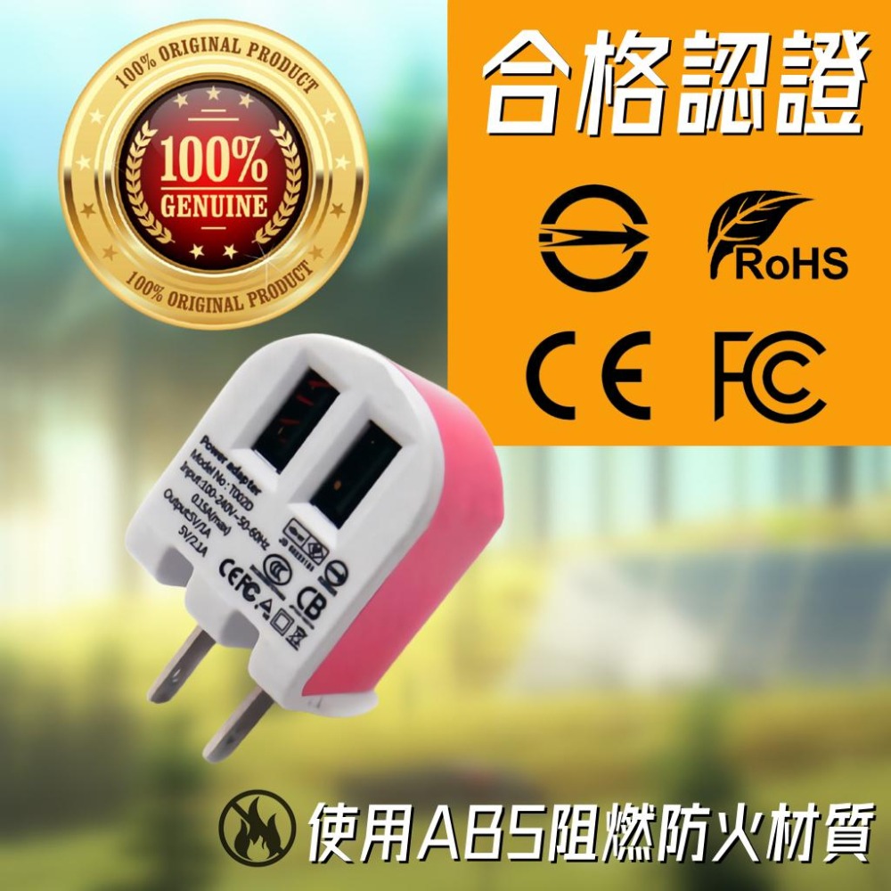 【ENERGIEMAX】台灣製 USB充電器 2.1A雙孔旅充充電器 通過BSMI檢驗 快速充電 雙口USB充電 蘋果-細節圖4