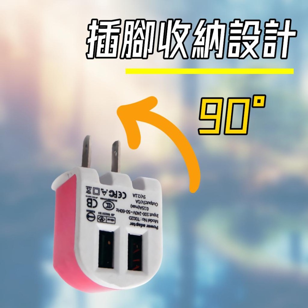 【ENERGIEMAX】台灣製 USB充電器 2.1A雙孔旅充充電器 通過BSMI檢驗 快速充電 雙口USB充電 蘋果-細節圖5