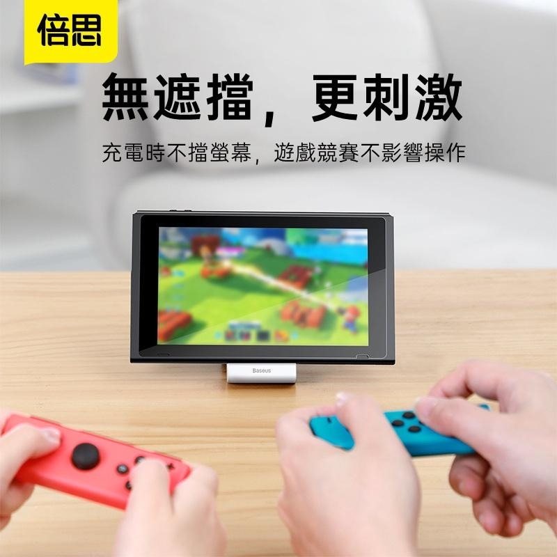 【熱銷現貨】 倍思 Switch Type-C 多功能底座 NS 收納支架Switch PRO手柄座充-細節圖7