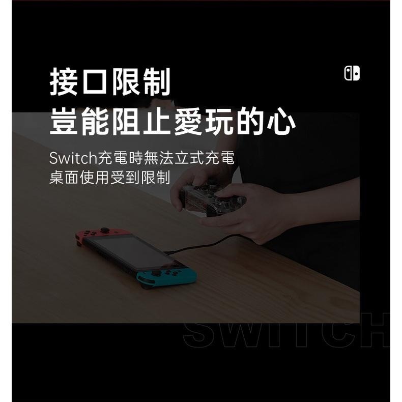 【熱銷現貨】 倍思 Switch Type-C 多功能底座 NS 收納支架Switch PRO手柄座充-細節圖8