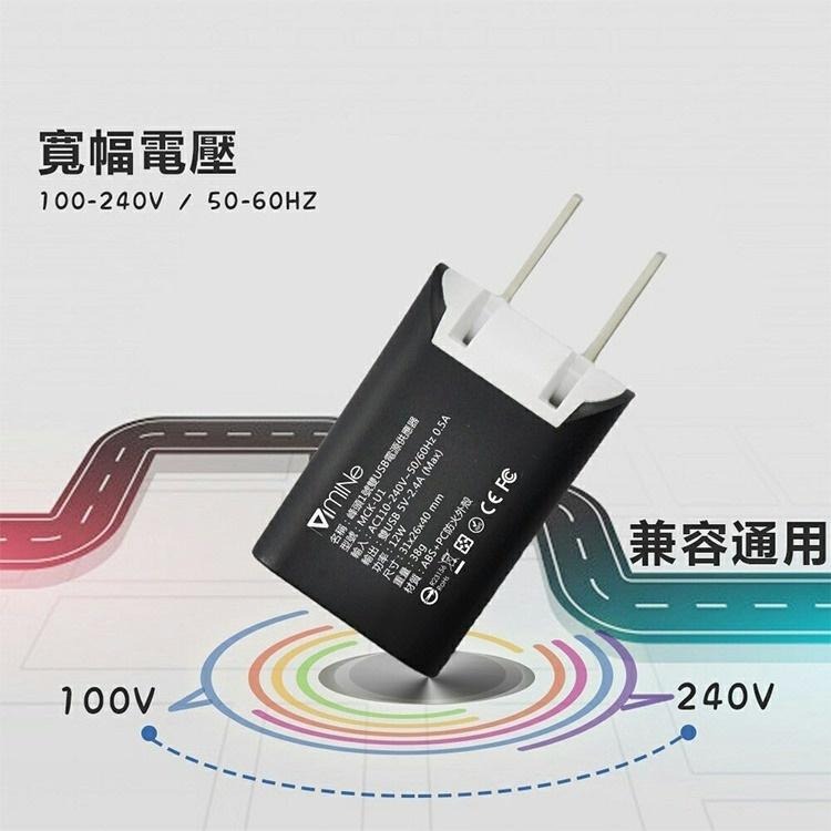 USB 2.4A快速充電 雙孔充電器 台灣製照充電器 BSMI檢測通過雙 豆腐頭 充電 蘋果充電 三星充電-細節圖5