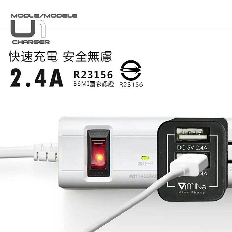 USB 2.4A快速充電 雙孔充電器 台灣製照充電器 BSMI檢測通過雙 豆腐頭 充電 蘋果充電 三星充電-細節圖6