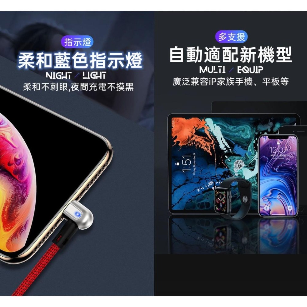 【熱銷現貨】 彎頭鋁合金 iPhone充電線 傳輸線 蘋果快充線 Lightning充電線 蘋果充電線 1.2m-細節圖3