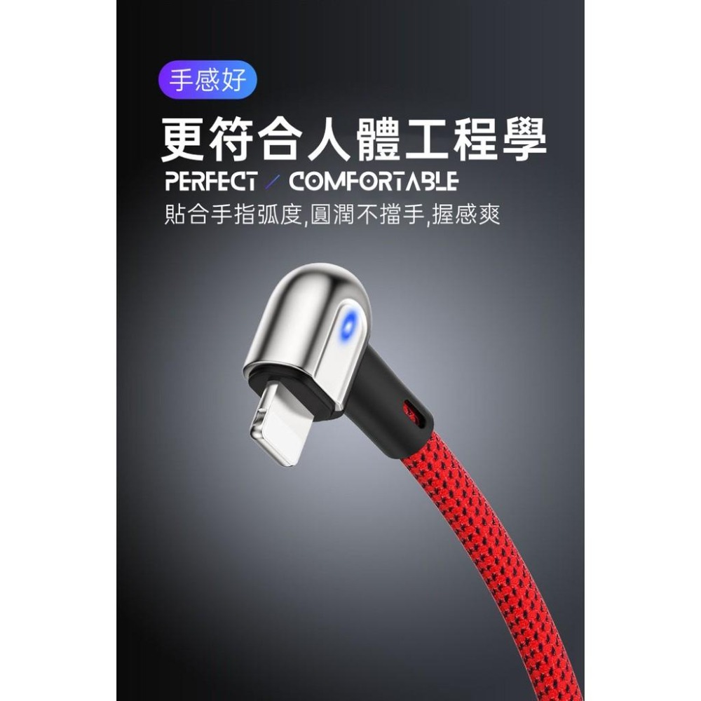 【熱銷現貨】 彎頭鋁合金 iPhone充電線 傳輸線 蘋果快充線 Lightning充電線 蘋果充電線 1.2m-細節圖5