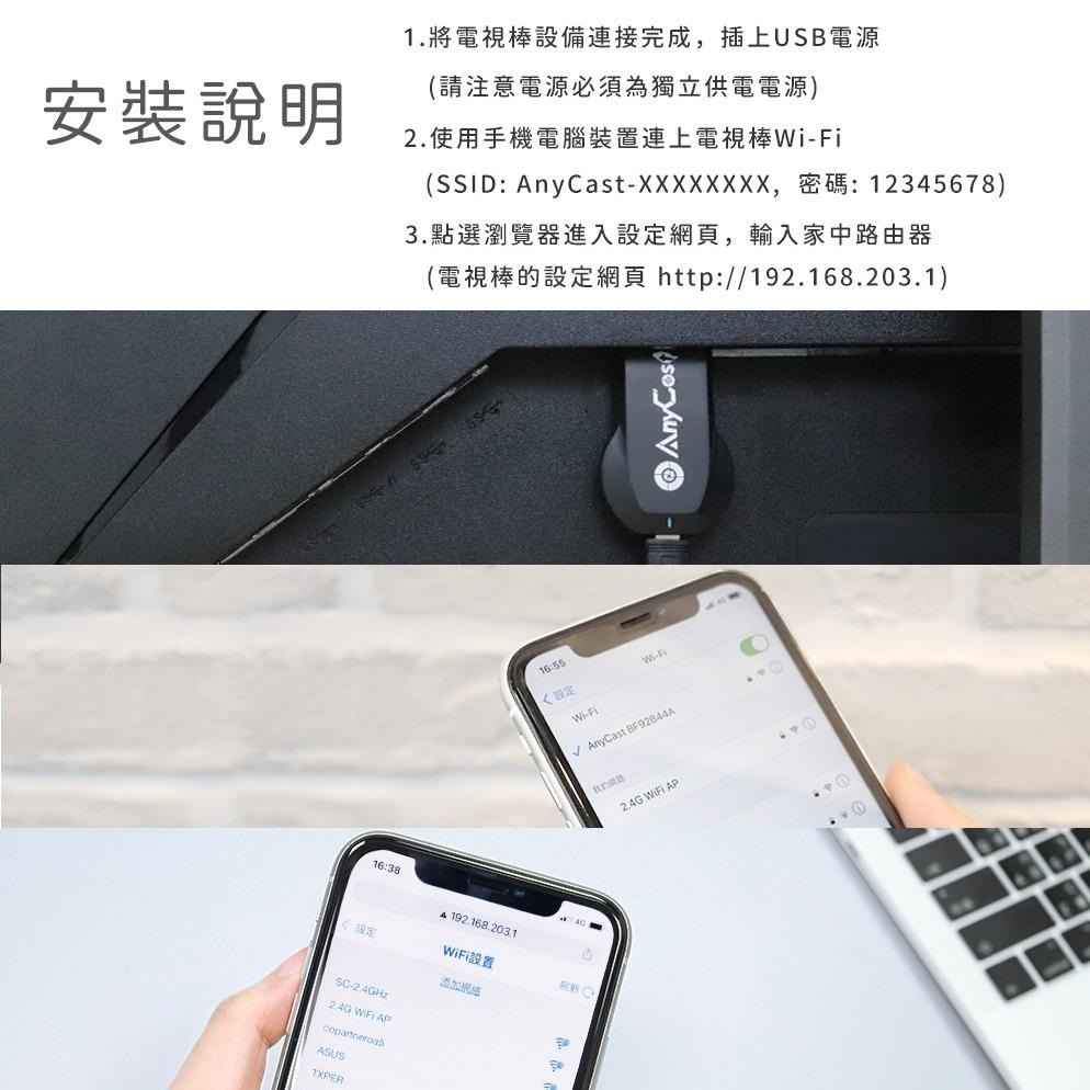 【2023新款】Netflix可投放最新款Anycast 台灣官方授權進階版 電視棒 無線HDMI同屏器 蘋果通用 最新-細節圖3