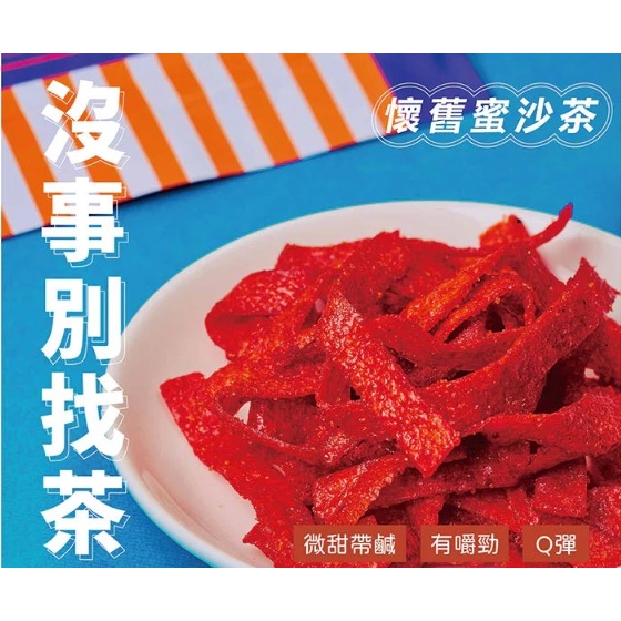 【Eatsoso吃手手】-大豬公/蜜沙茶/魷魚風味板條 懷舊零食 台灣零嘴 紅的喜氣 紅大豬公片-規格圖8