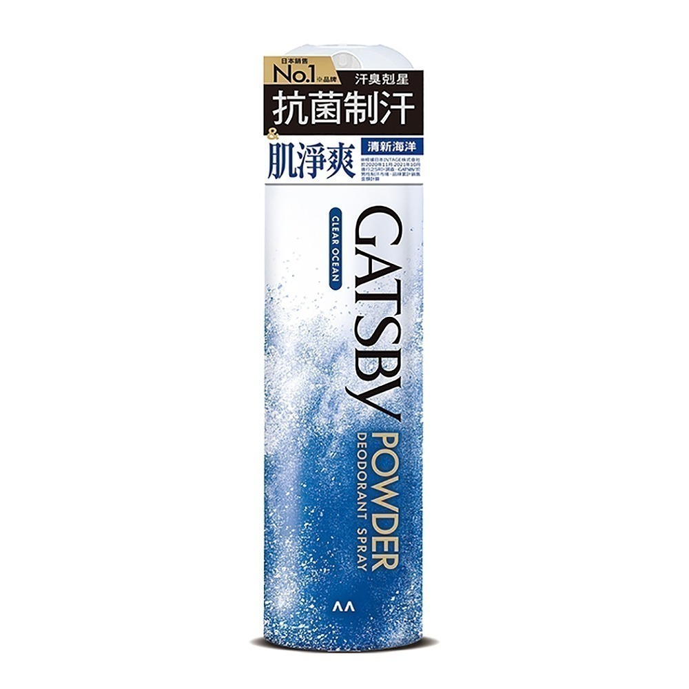 清新海洋 舒涼制汗噴霧