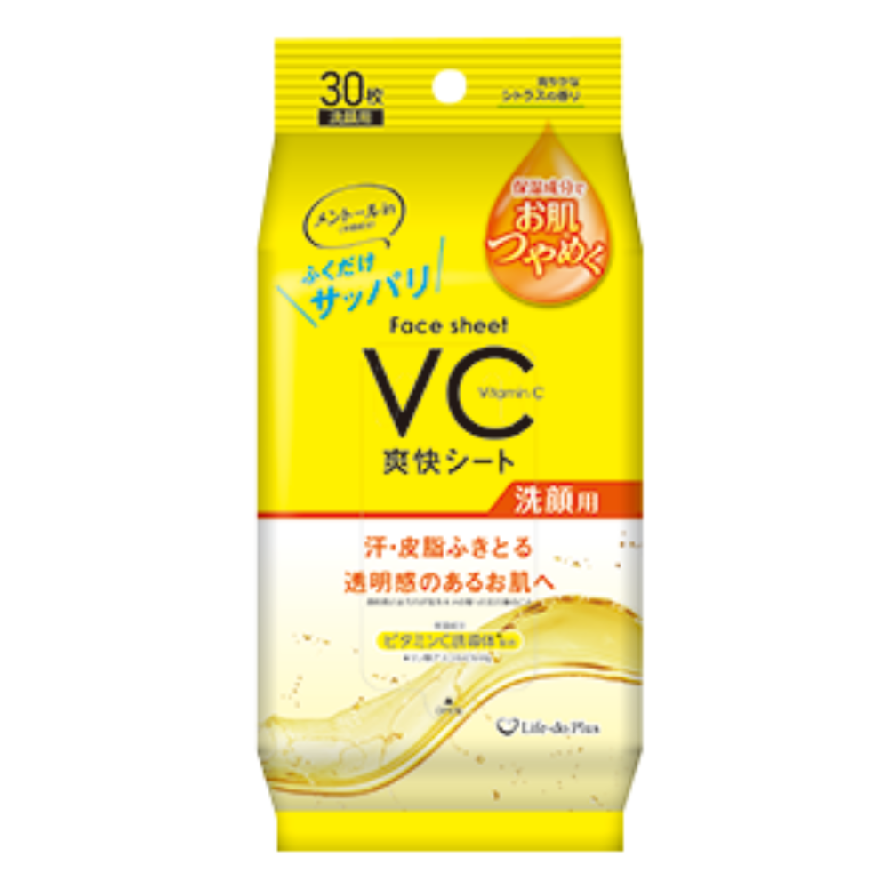維生素C 涼感顏用濕紙巾