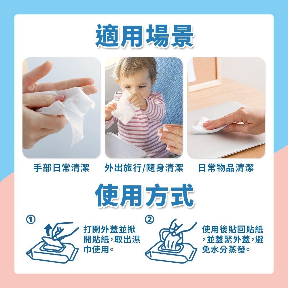 【團購鼓掌】tamura 濕紙巾 80抽/包 純水濕紙巾 柔濕巾 有蓋加厚濕紙巾 純水濕巾 加蓋濕紙巾 濕紙巾隨身包-細節圖3