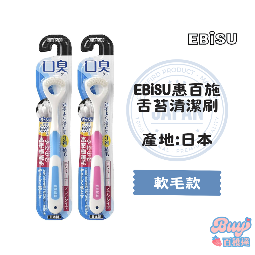 軟毛款 單支(顏色隨機)
