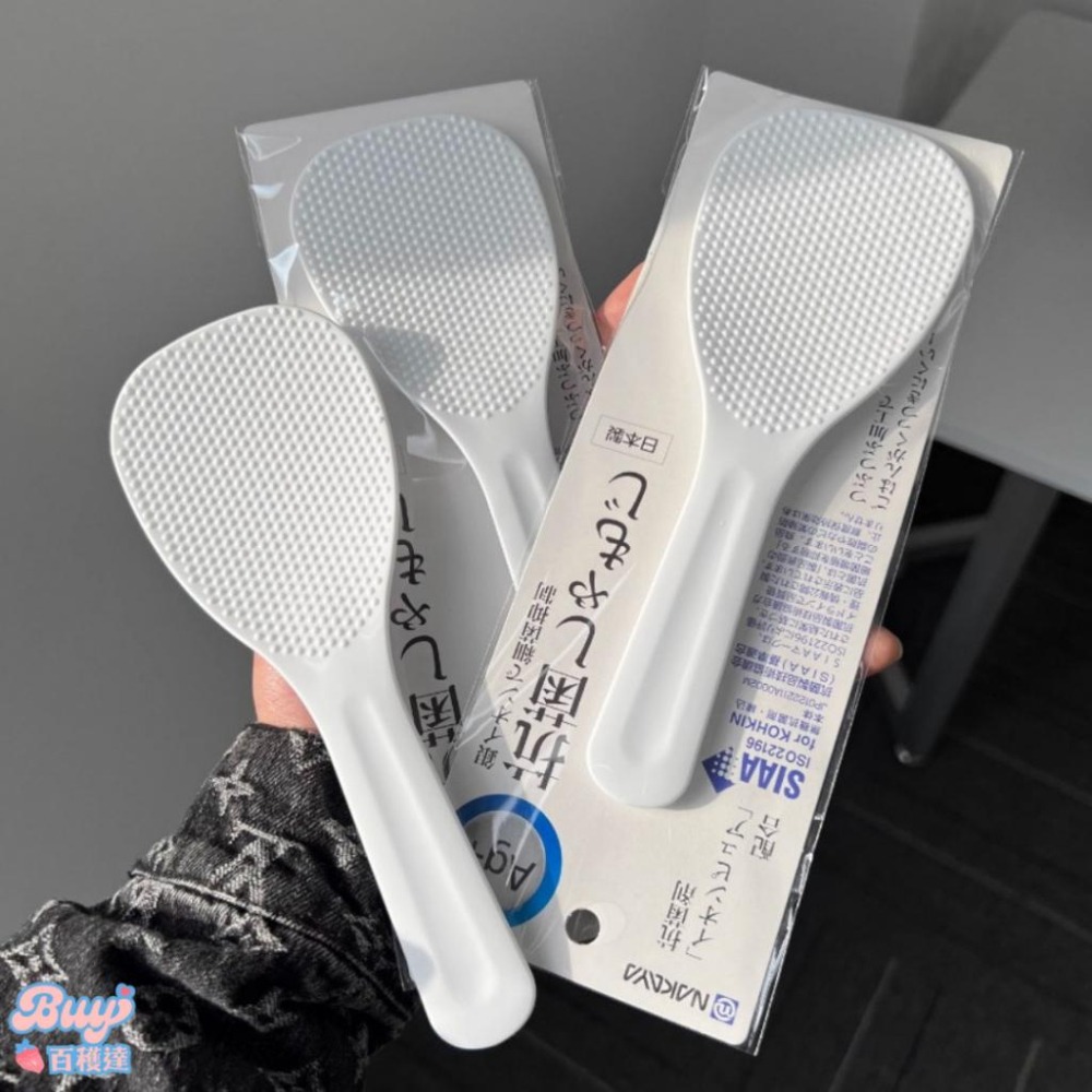 【百貨達雜貨舖】日本製 NAKAYA 抗菌銀離子不沾飯匙 不沾飯匙 不沾黏飯勺 飯匙 飯勺 不沾飯勺 耐高溫飯匙-細節圖2