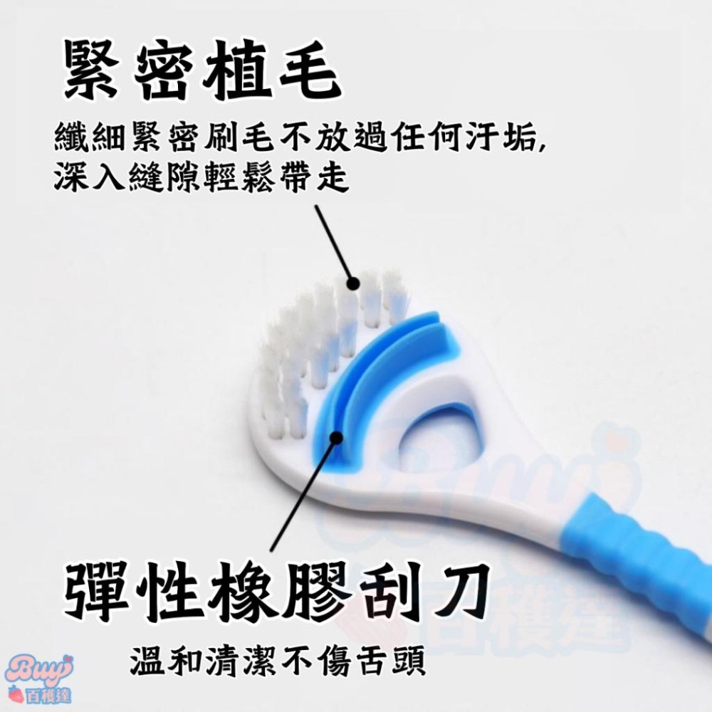 【百貨達雜貨鋪】日本製 CREATE Dentfine 軟毛 舌苔刷 舌苔清潔刷 日本舌苔刷 舌苔清潔棒 刮舌器 刮舌棒-細節圖3