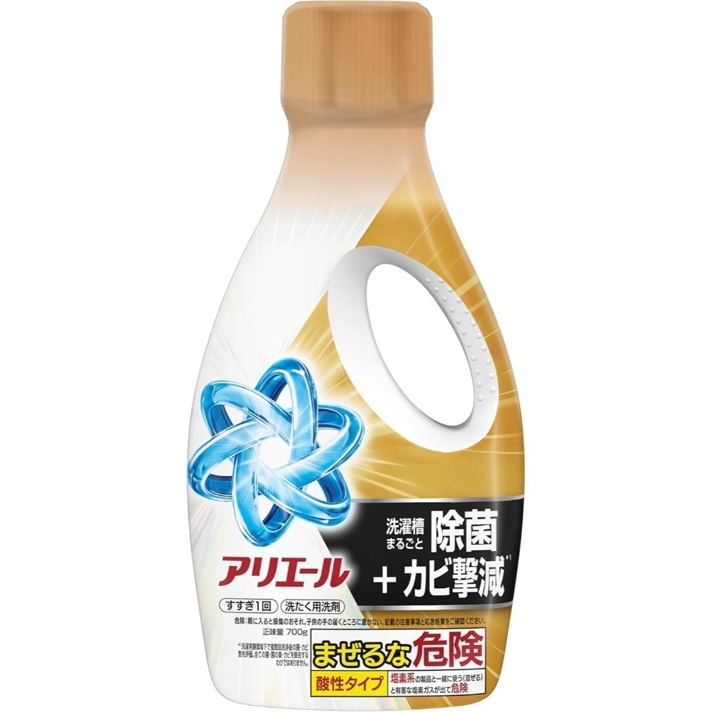 【百貨達雜貨舖】領券折 日本製 P&G寶僑 ARIEL 抗菌除臭洗衣精 日本洗衣精 ARIEL洗衣精 P&G洗衣精-規格圖7