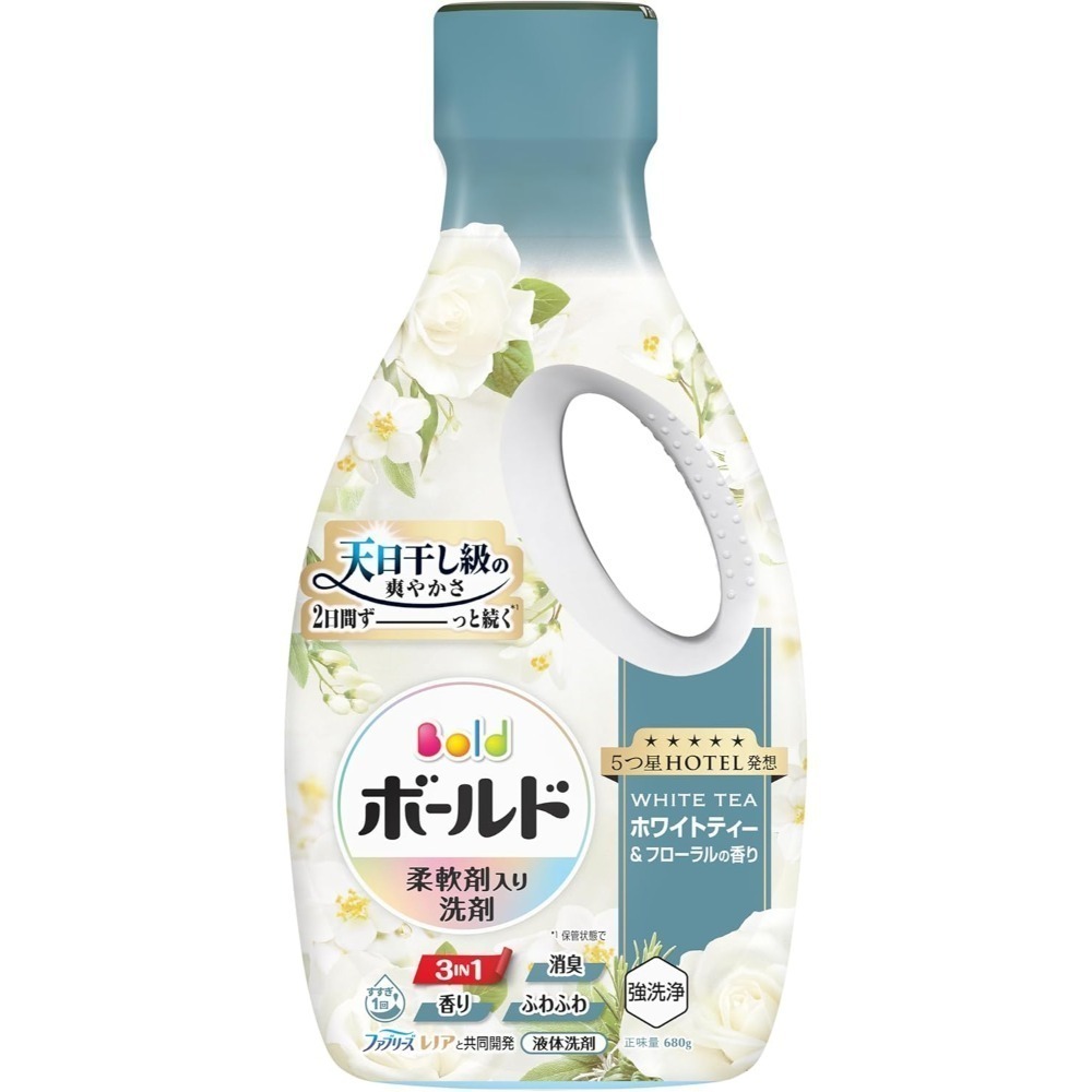 【百貨達雜貨舖】領券折 日本製 P&G寶僑 ARIEL 抗菌除臭洗衣精 日本洗衣精 ARIEL洗衣精 P&G洗衣精-規格圖7