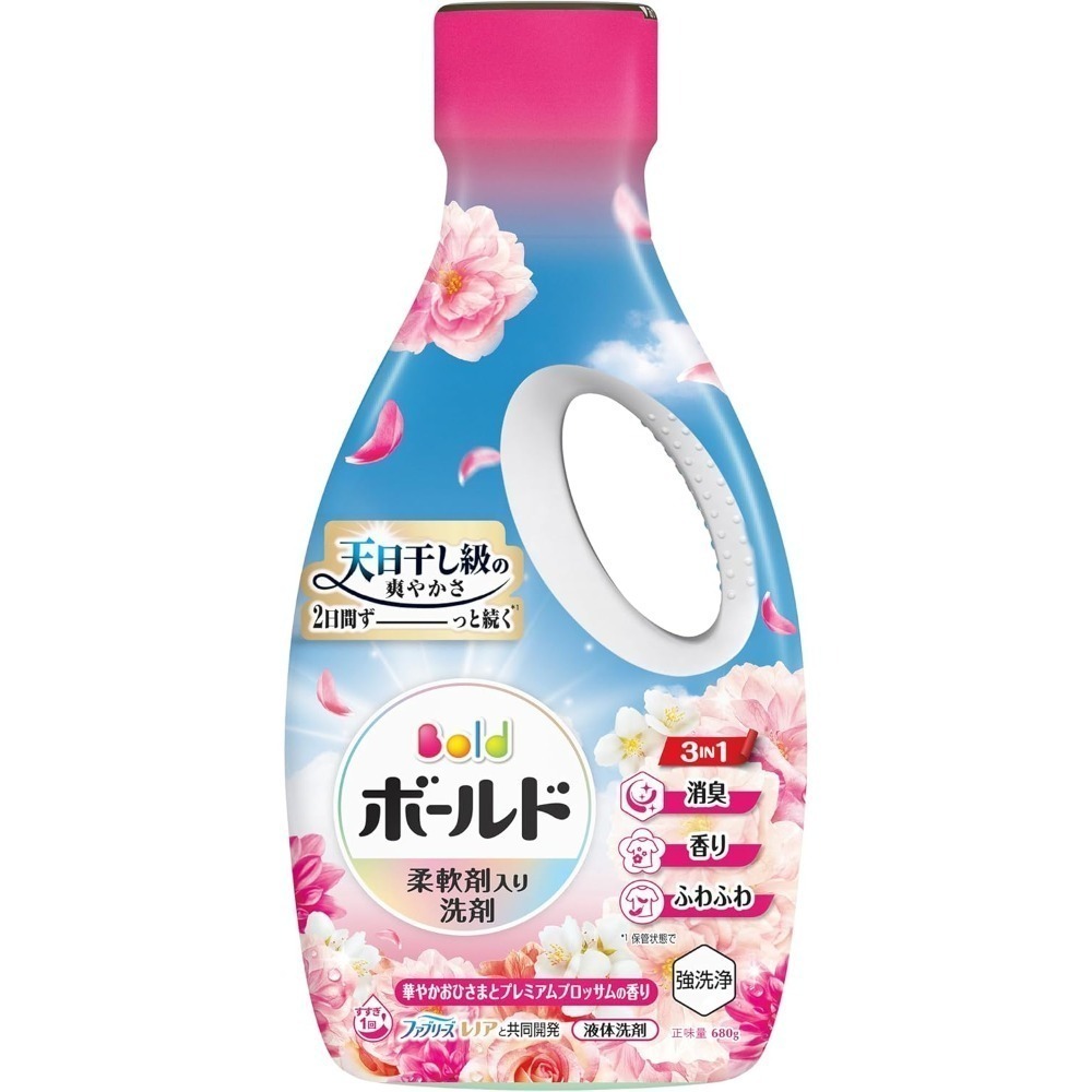 【百貨達雜貨舖】領券折 日本製 P&G寶僑 ARIEL 抗菌除臭洗衣精 日本洗衣精 ARIEL洗衣精 P&G洗衣精-規格圖7