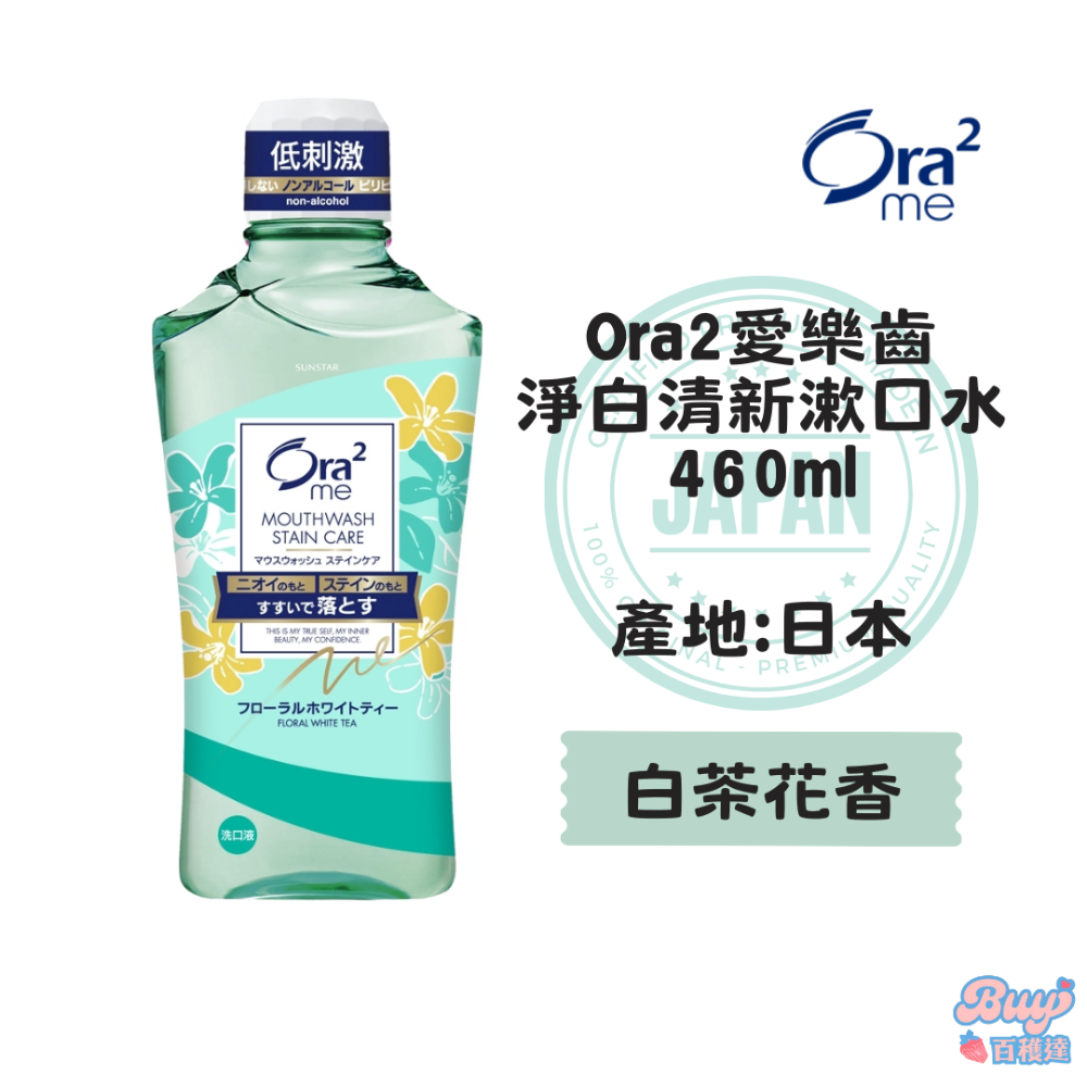 白茶花香