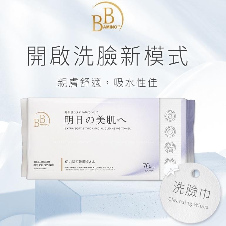 【新包裝升級】台灣製造 我的心機洗臉巾 加厚洗臉巾 一次性洗臉巾 卸妝巾 卸妝棉 乾濕兩用 洗臉巾 珍珠紋 平織紋-細節圖3