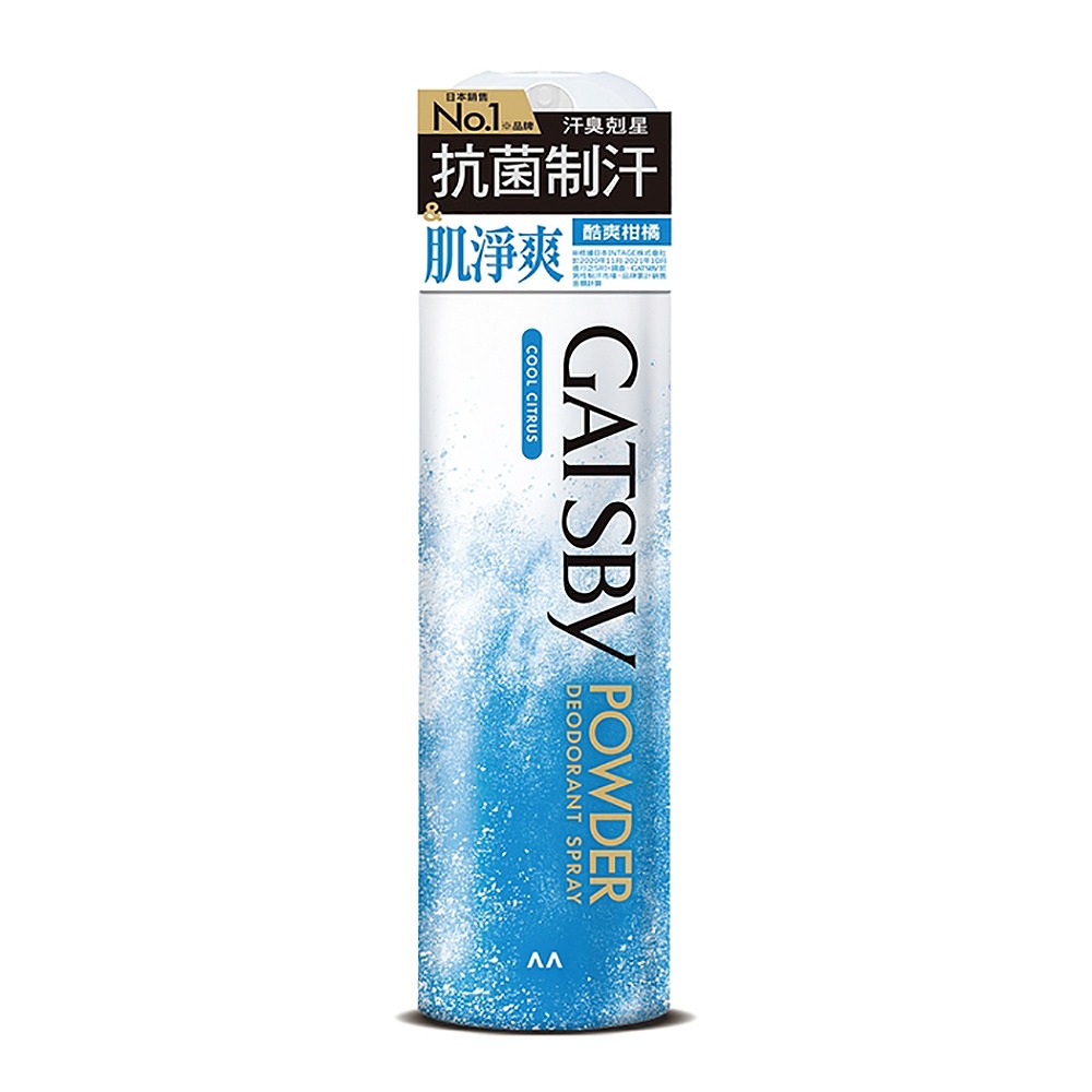 【一罐就出貨】日本製 GATSBY 激凍冰體噴霧 涼感噴霧 冰涼噴霧 爽身噴霧 降溫噴霧 涼爽噴霧 急凍噴霧-規格圖4
