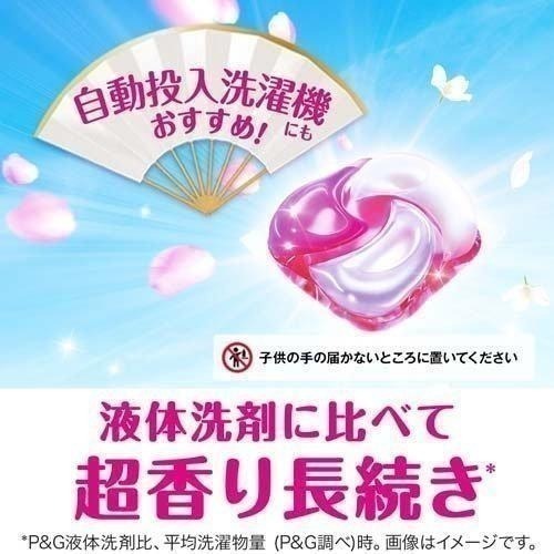 【百貨達雜貨舖】P&G寶僑 4D立體碳酸洗衣球 洗衣膠囊 洗衣球 洗衣膠球 BOLD ARIEL 日本製 洗衣球-細節圖6