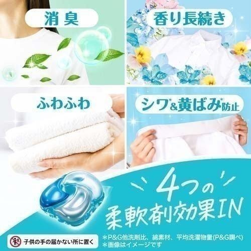 【百貨達雜貨舖】P&G寶僑 4D立體碳酸洗衣球 洗衣膠囊 洗衣球 洗衣膠球 BOLD ARIEL 日本製 洗衣球-細節圖7