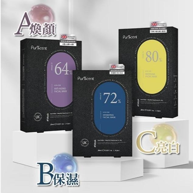【任選10送1片】我的心機保濕面膜 黑面膜 我的心機面膜 A醇 保濕面膜 膠原蛋白 維生素C 控油面膜 我的心機-細節圖4